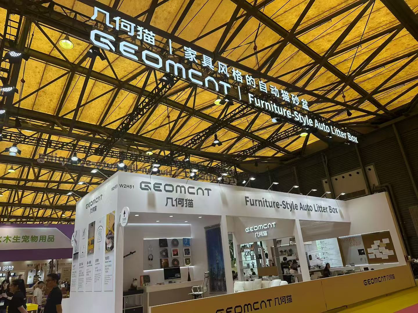 Geomcat booth at Pet Fair Asia 2026