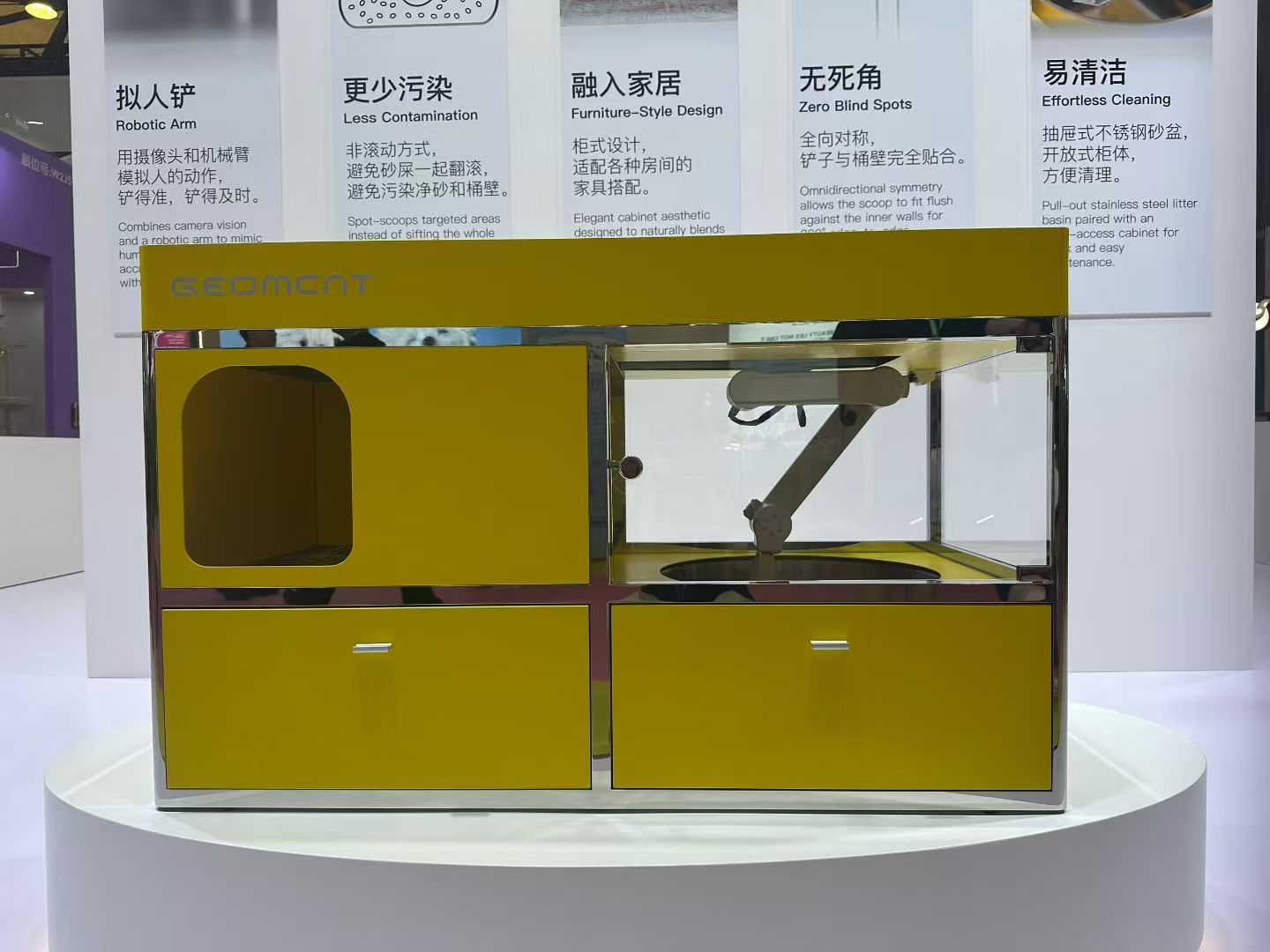 Yellow Geomcat unit with robotic arm visible through glass panel